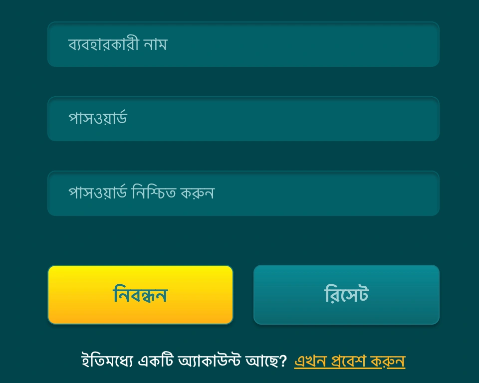 Easy 3 Step Registration Process Preview