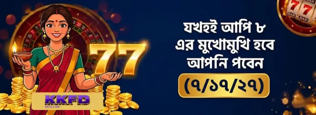 Promotional Welcome Bonuses Daily Rebates and VIP Club Tiers