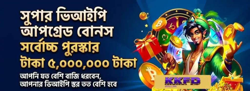 Promotional Welcome Bonuses Daily Rebates and VIP Club Tiers